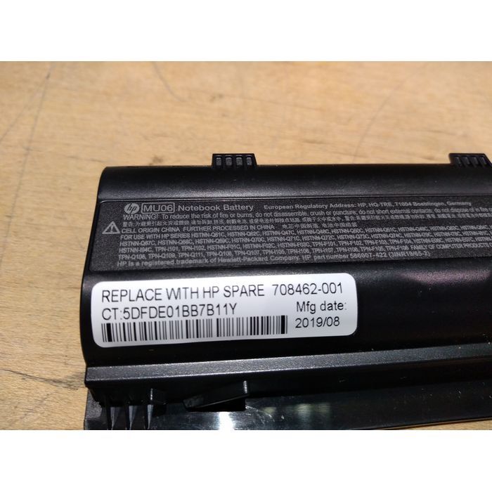 New MU06 708462 001 HP 650 Laptop Battery A copy of an original